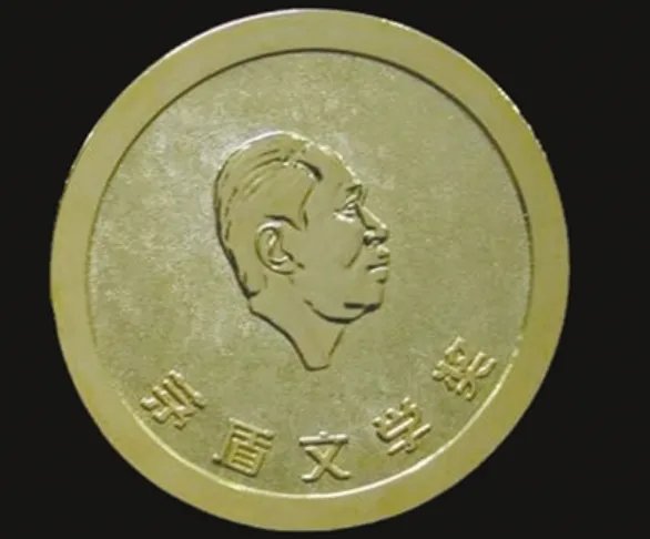 2021年12月15日是什么日子 2021年12月15日是什么节日