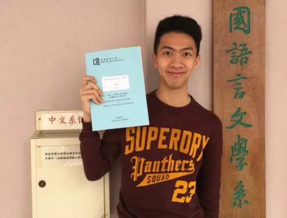 梁逸峰同学朗诵的诗是什么