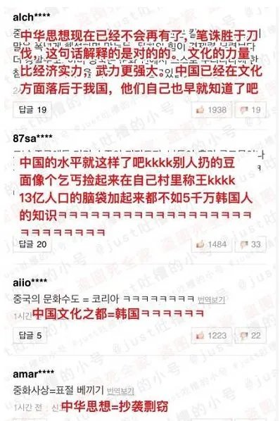 中餐厅为何被指抄袭韩国节目?