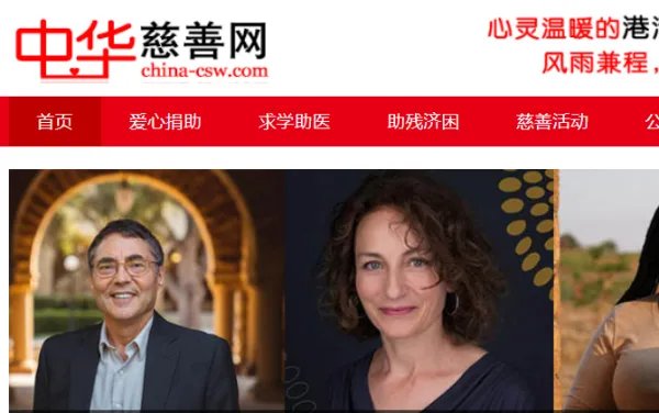 网站正能量