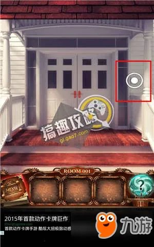 100道门4图文攻略 100道门4通关图文攻略