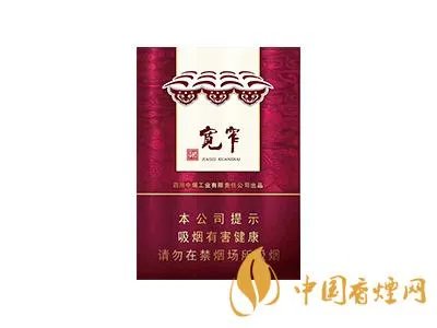 宽窄香烟价格表图大全中支价格