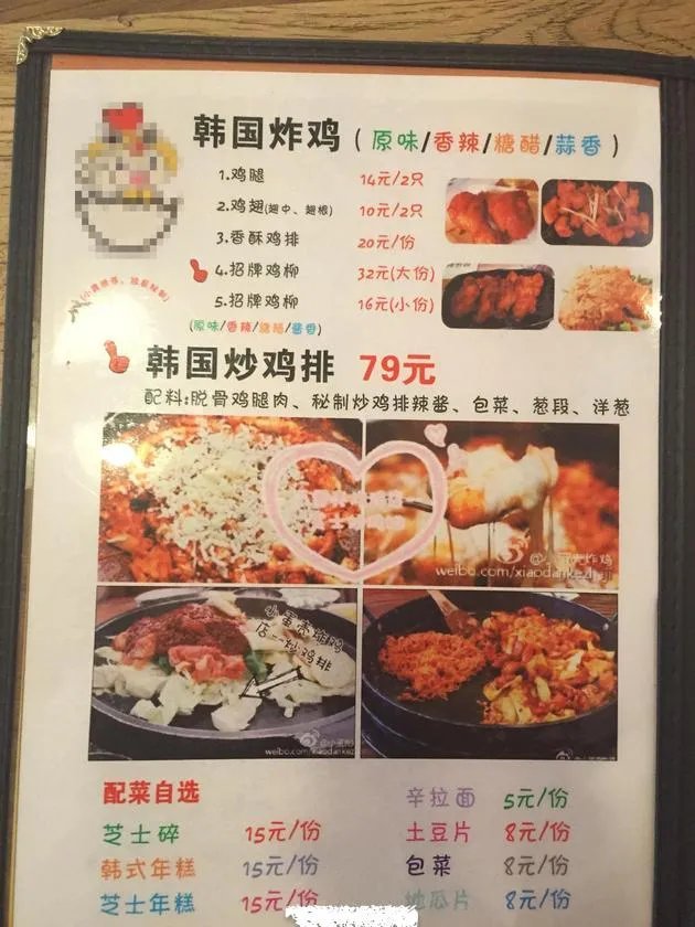 郑爽爸爸高调开火锅店,为何却遭网友质疑?