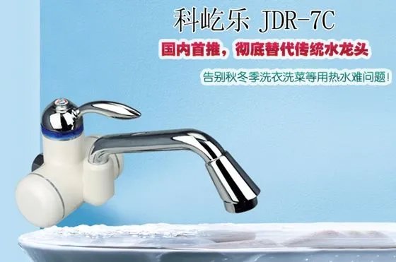 2018电热水龙头十大名牌出炉 有需要的朋友赶紧收藏吧