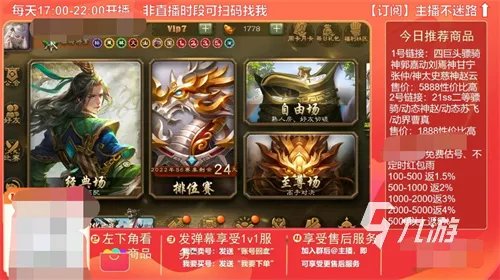 天涯明月刀手游帐号交易平台怎么选择 好用的游戏号交易app推荐