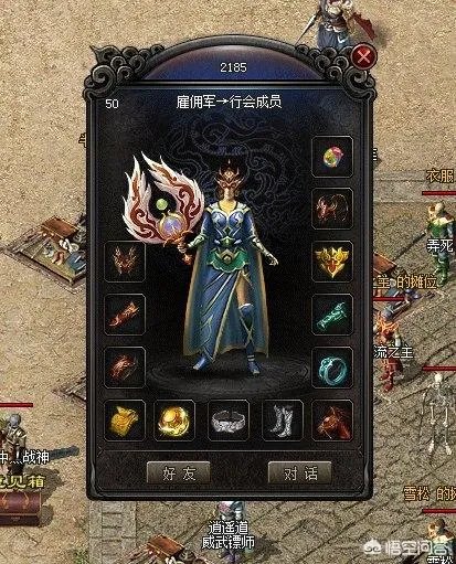 传奇私服网站