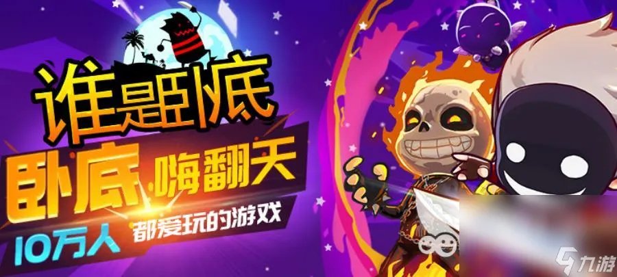 手机联机游戏推荐大全 2022人气最高联机手游手机版排行榜