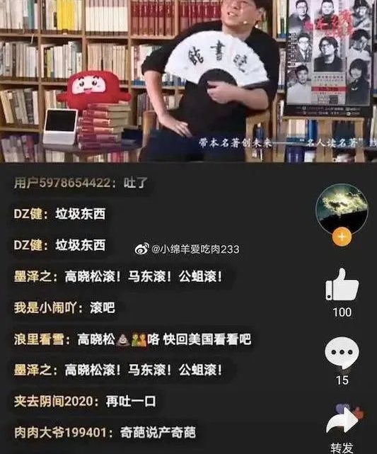 从公知到公敌高晓松到底得罪了谁？