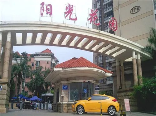 阳光花园小区在哪里 深圳阳光花园楼盘详细介绍
