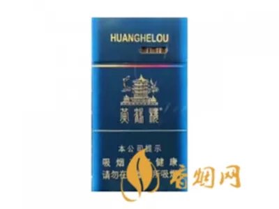 黄鹤楼视窗烟多少钱 黄鹤楼视窗香烟价格及图片大全