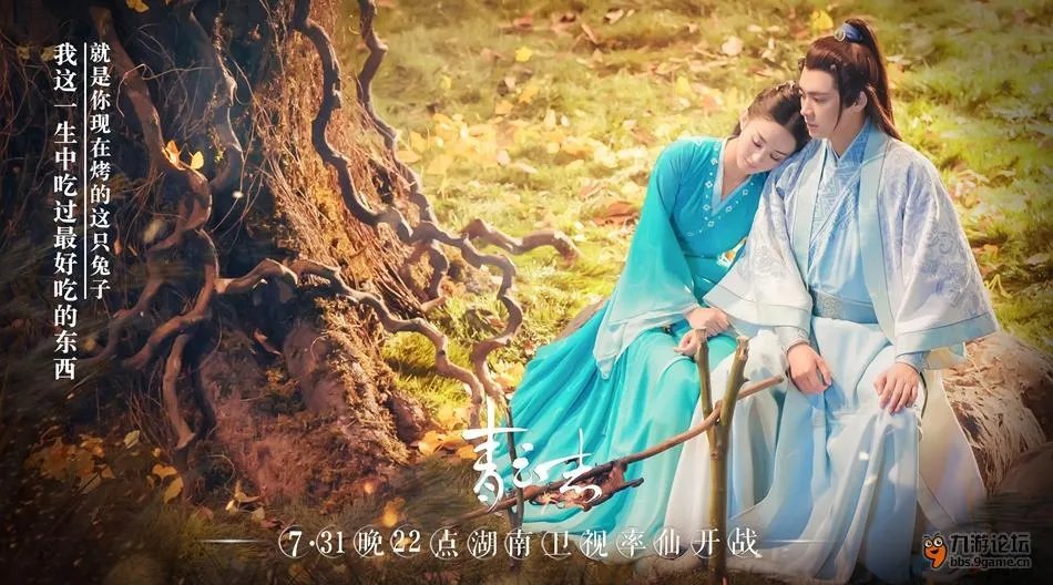 赵丽颖好萌啊!《青云志》登场一笑简直受不了!