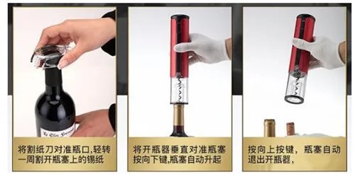 红酒开瓶器怎么用  各类型开酒瓶的使用方法解说