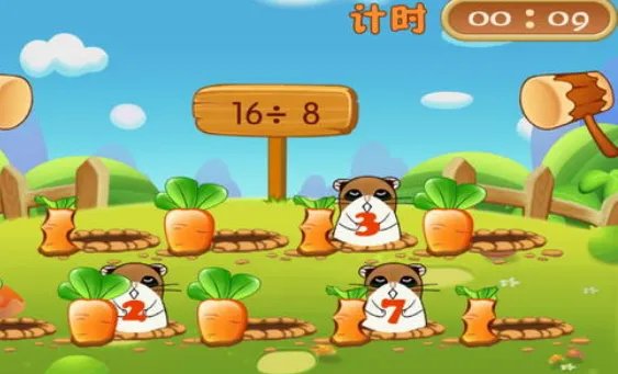8除4等于几