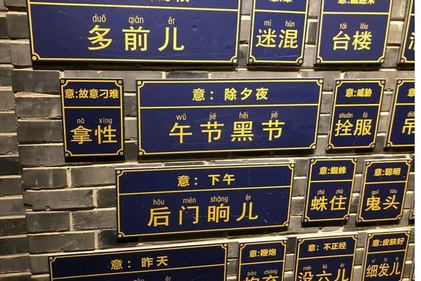 沂怎么读拼音