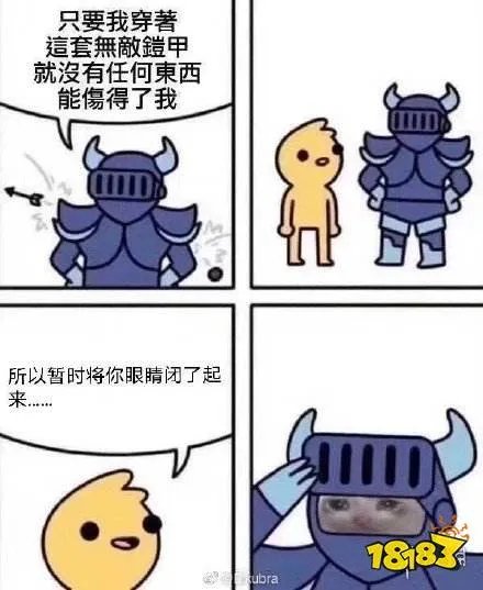 LastDance上头是怎么回事 所以暂时将你眼睛闭了起来是什么歌