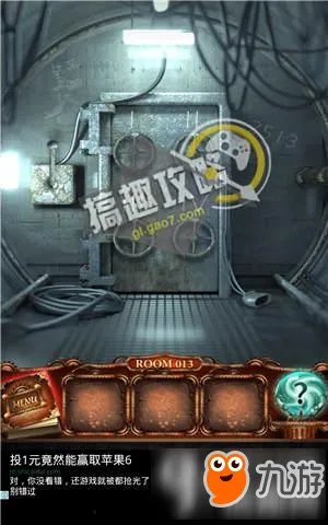 100道门4图文攻略 100道门4通关图文攻略