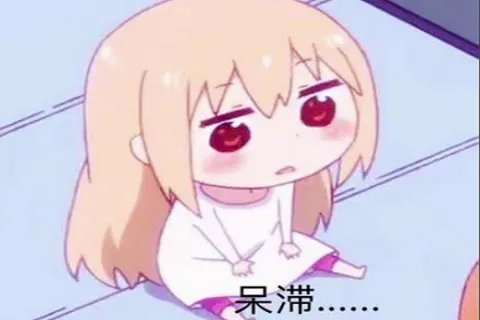 呆组词与拼音