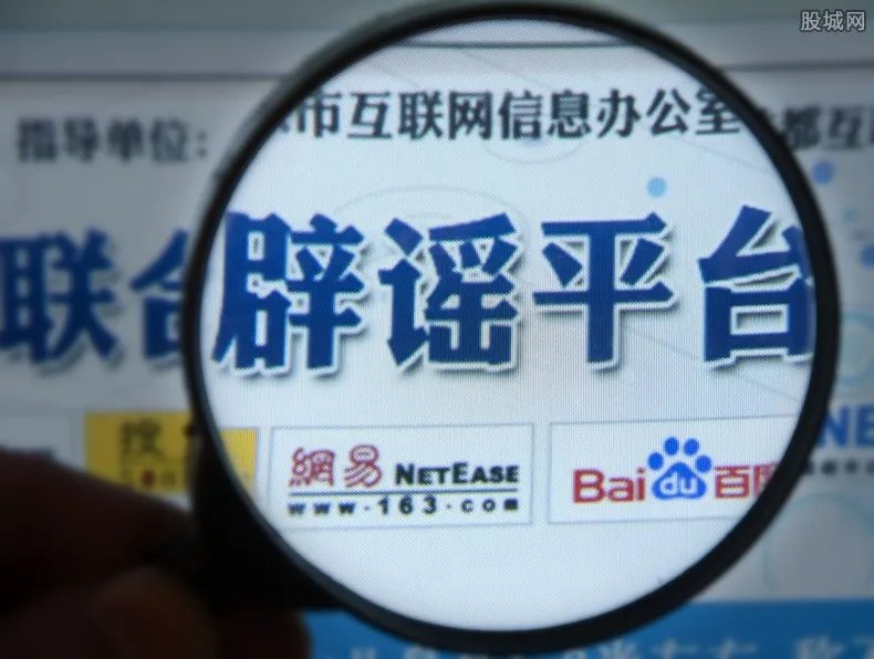 四川手机报否认发布摆渡人被拘信息 真实情况是这样的