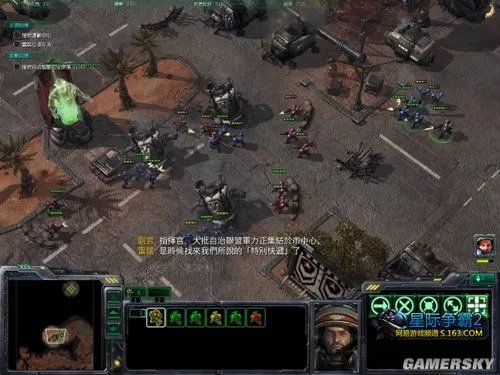 《星际争霸2:自由之翼》单人战役最高难度全流程图文攻略