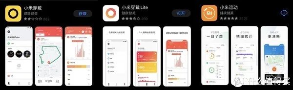 红米运动手环怎么样
