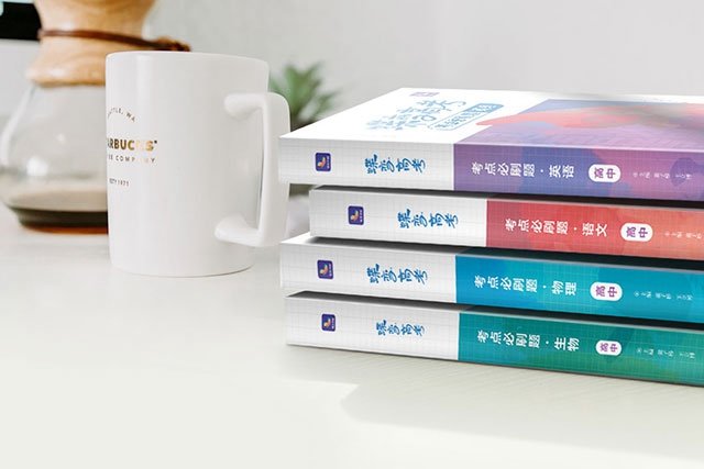 征求志愿一般都能过吗 需要注意什么