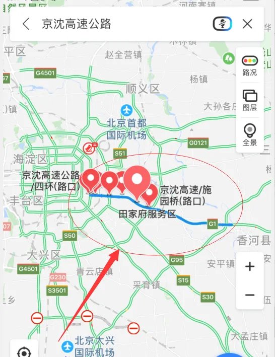 京沈高速路况实时查询