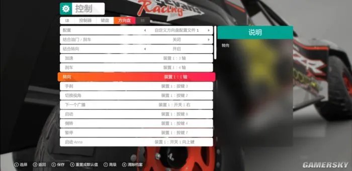 图马思特T248方向盘评测:精巧灵敏的赛道猛兽