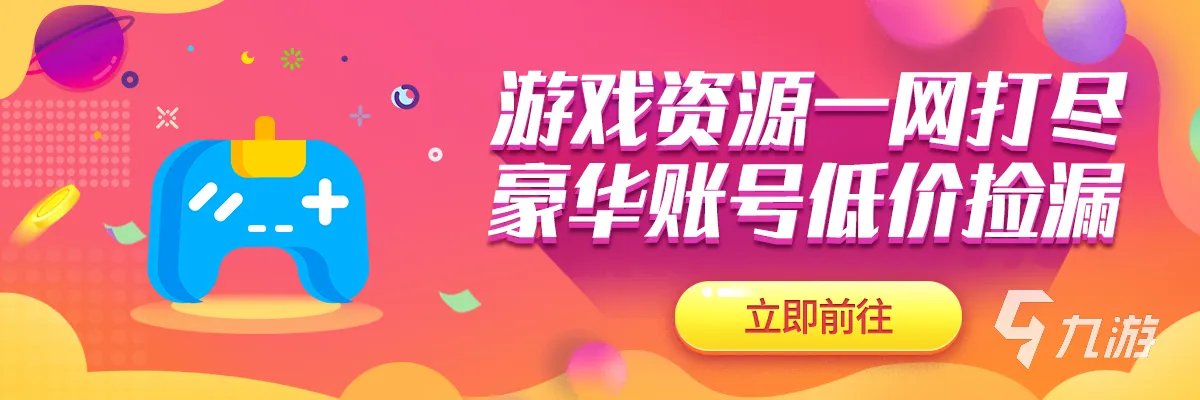 卖游戏账号的正规交易平台推荐 游戏号出售平台下载链接