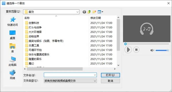 请问很多视频中的搞笑配音声音都是怎么弄的？