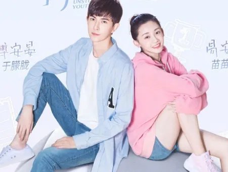 《青春抛物线》主要讲述了什么故事 这是一部什么题材的电视剧