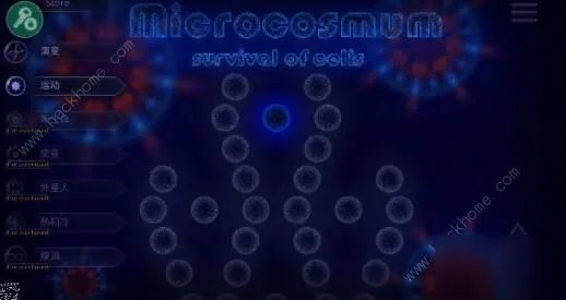 《微生物模拟器》怎么操作 新手快速入门技巧分享