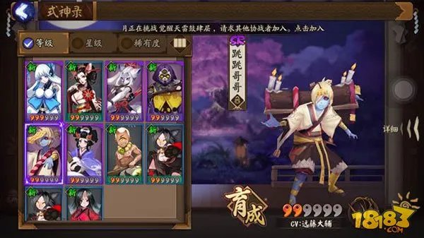 阴阳师跳跳哥哥在哪刷 跳跳哥哥哪个地图刷的多