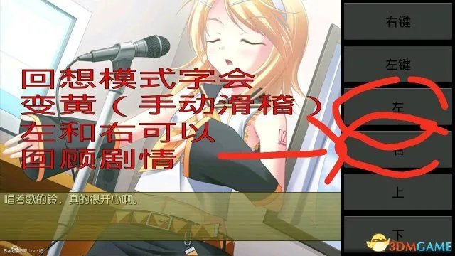 ONS模拟器怎么用