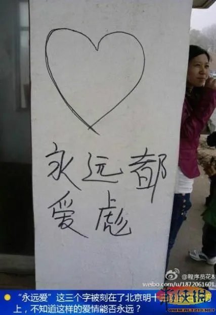 埃及神庙刻字者引公愤 盘点中国式“到此一游”