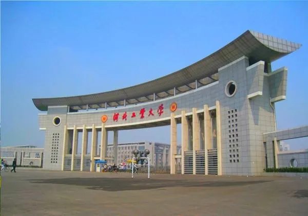 河北工业大学研究生院官网