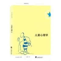 幼儿心理学？