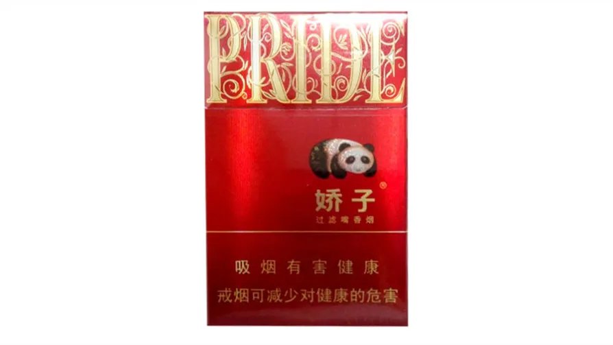 娇子香烟价格表图大全品种 娇子香烟价格表2021价格表