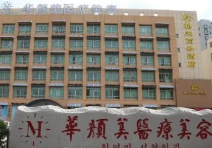 青岛微创双眼皮整形医生有哪几个？孙好杰、赵煜楠、杨延上榜！