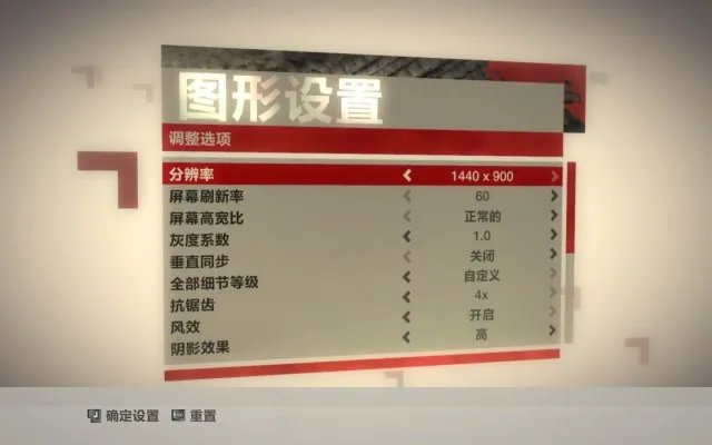 科林麦克雷 尘埃1 DIRT1简体中文版下载