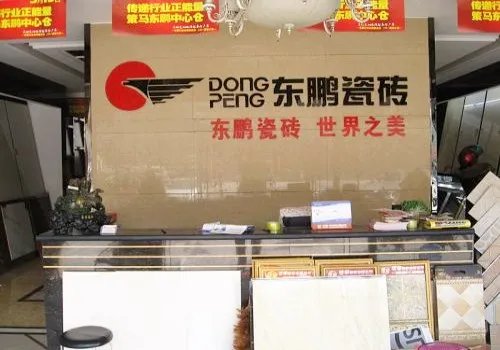 东鹏瓷砖怎么样 怎么识别瓷砖的内在品质