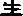 隆的多音字组词