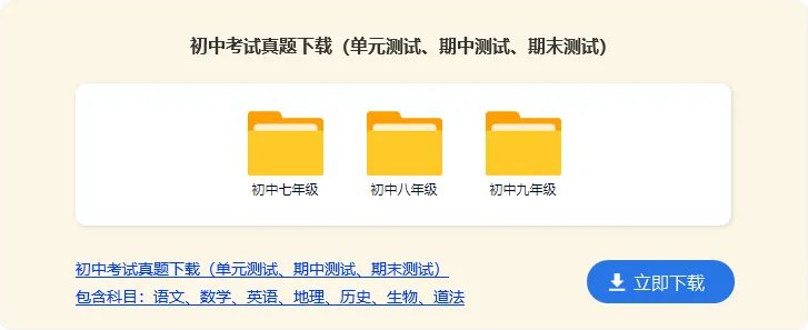 初中语文试卷分析