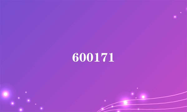 600171