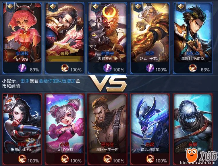 《王者荣耀》空白名代码输入步骤介绍
