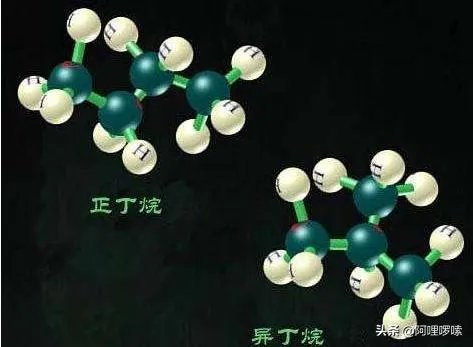 丁烷的同分异构体有几种？