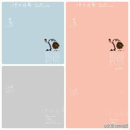 吴青峰新浪微博用的那个背景图谁有，