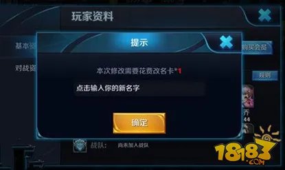 王者荣耀爱心符号怎么打 爱心特殊符号怎么弄的