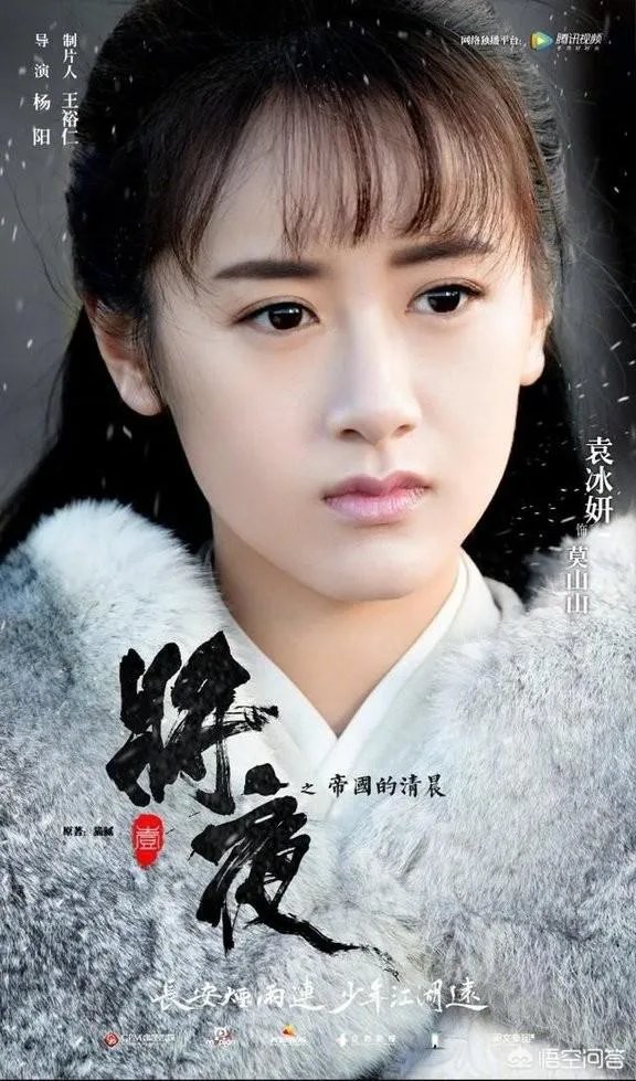 如何评价《将夜》的剧情？