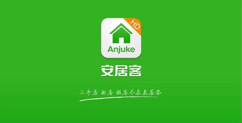 个人卖房去哪个网站