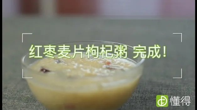 燕麦片怎么吃